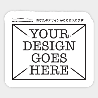 Your Design Goes Here / S Sticker